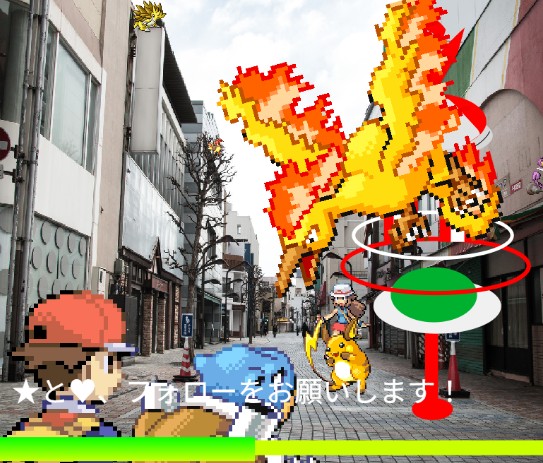 ポケモンGETワールド