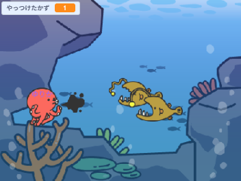 ゆりかのたこしゅーくりーむ