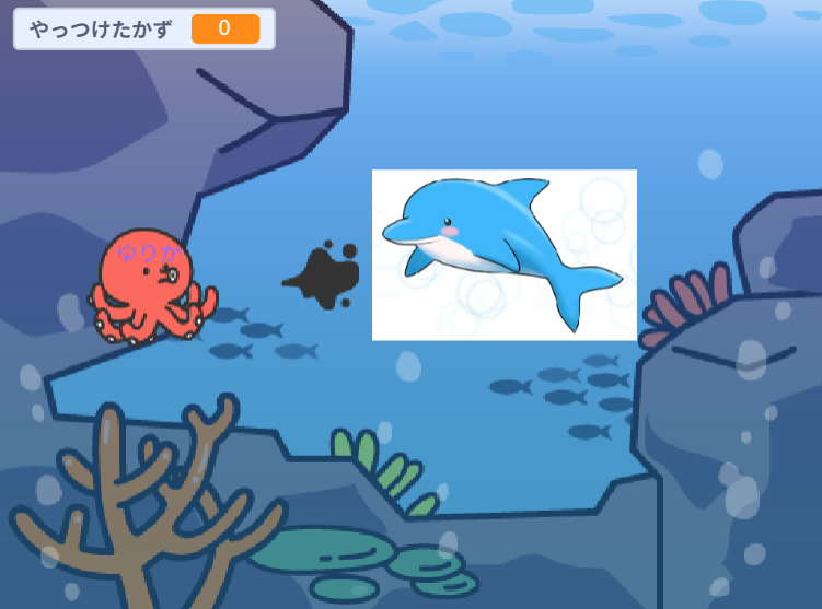 ゆりかのたこしゅーくりーむ
