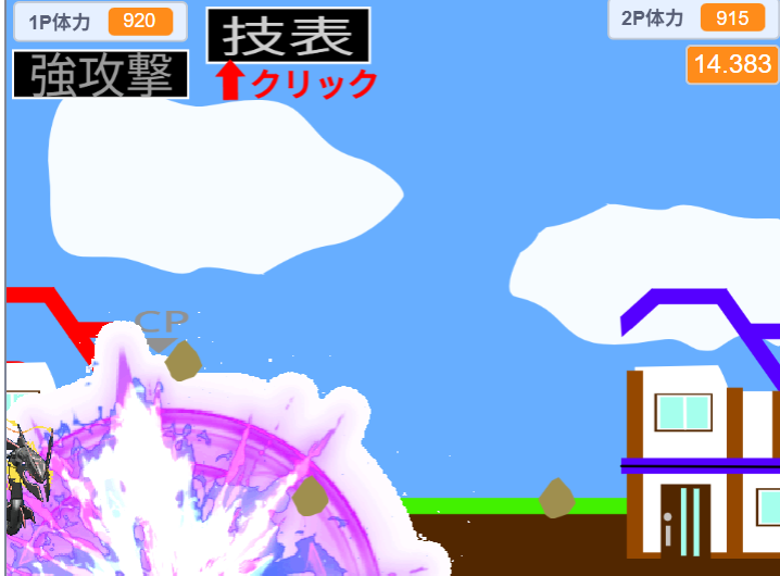 レックウザファイト