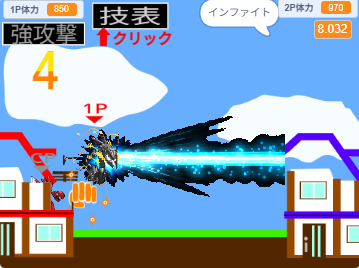 レックウザファイト