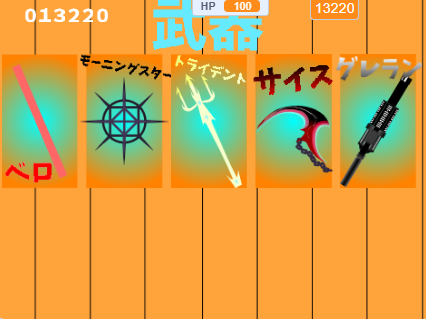 ただのとかげー