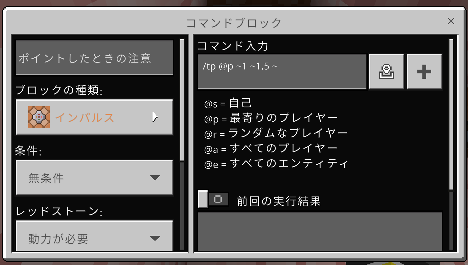 エメラルドゲットゲーム