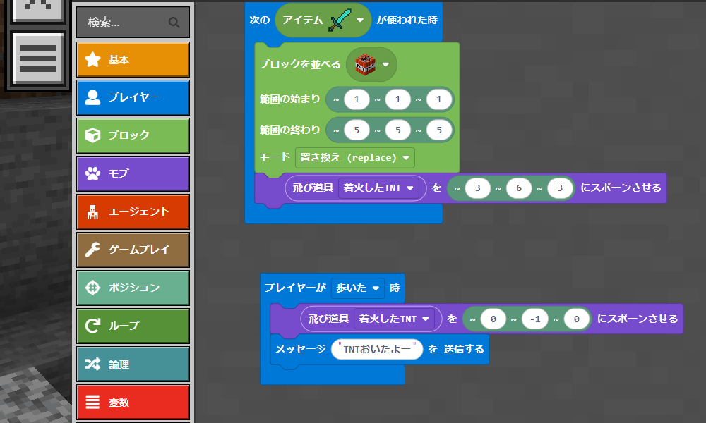 あるくととぶ