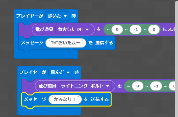 あるくととぶ