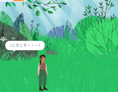 にげろ！