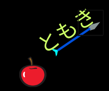 ともきでちゅワールド