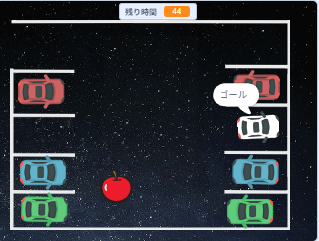 駐車場ゲーム