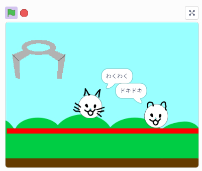 真のバトルクレンゲーム
