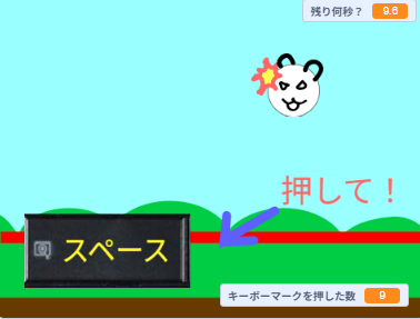 真のバトルクレンゲーム