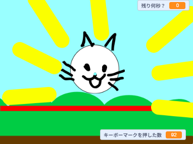 真のバトルクレンゲーム