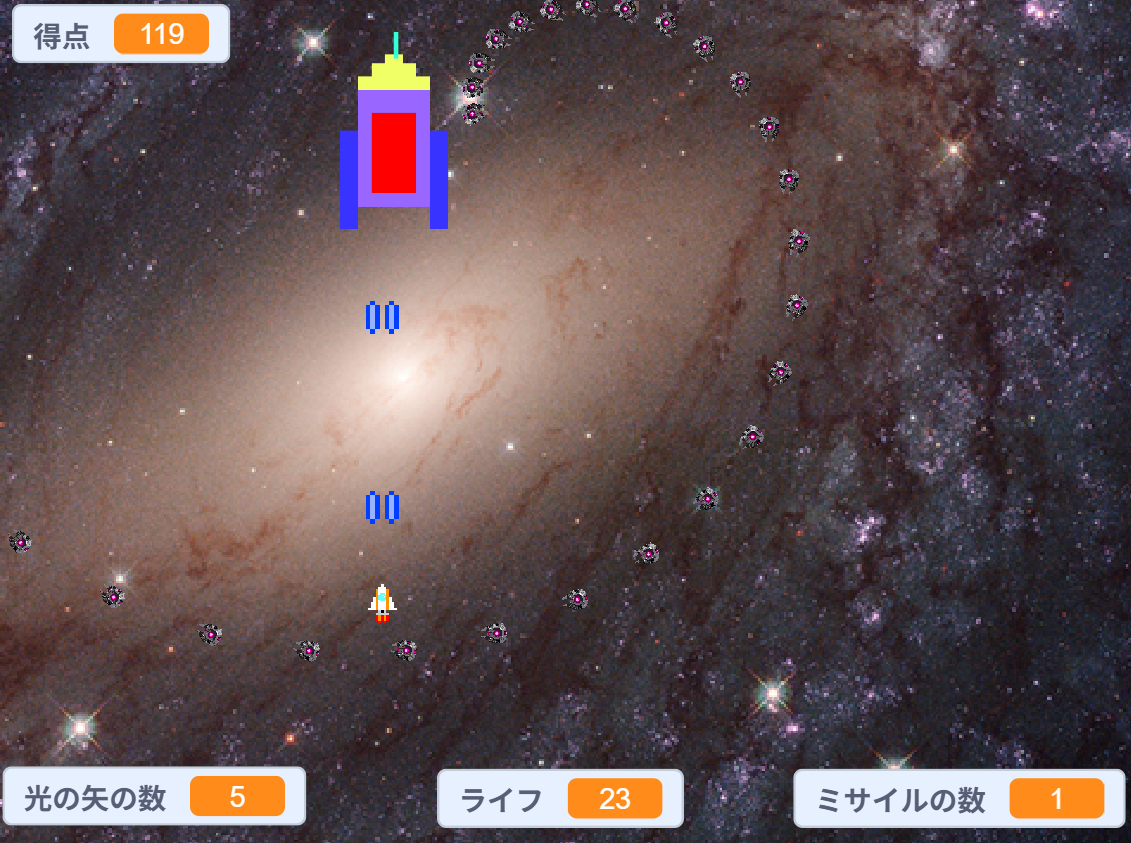 シューティングゲーム