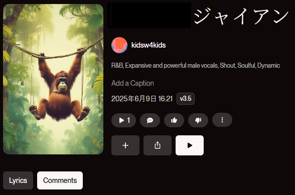 ぶっとばすゲーム