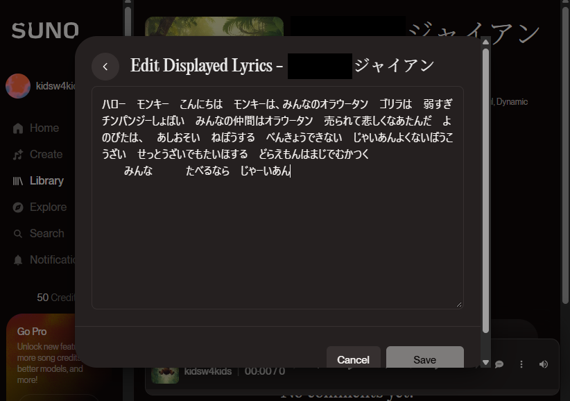 ぶっとばすゲーム