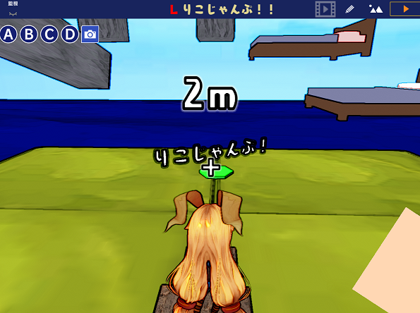りこじゃんぷ
