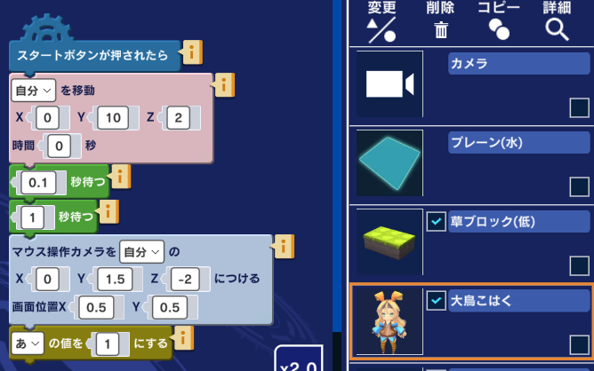 りこじゃんぷ