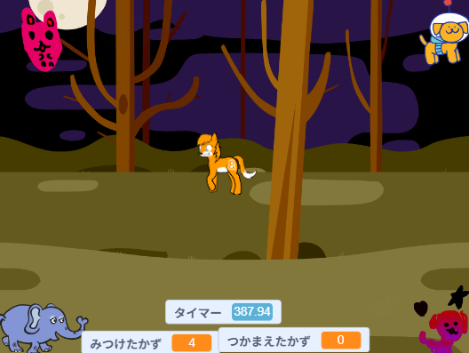 かくれおに
