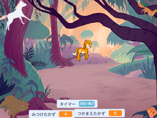 かくれおに