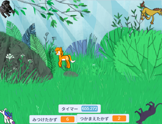 かくれおに