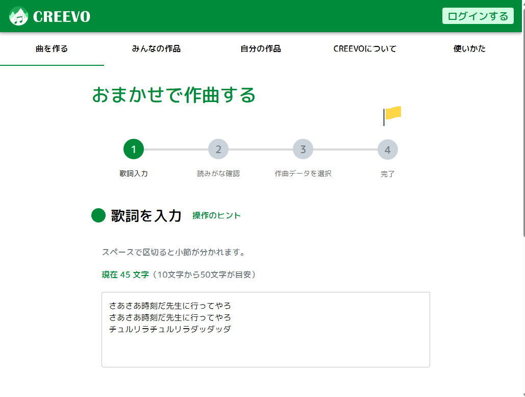 鍵をとりに行け