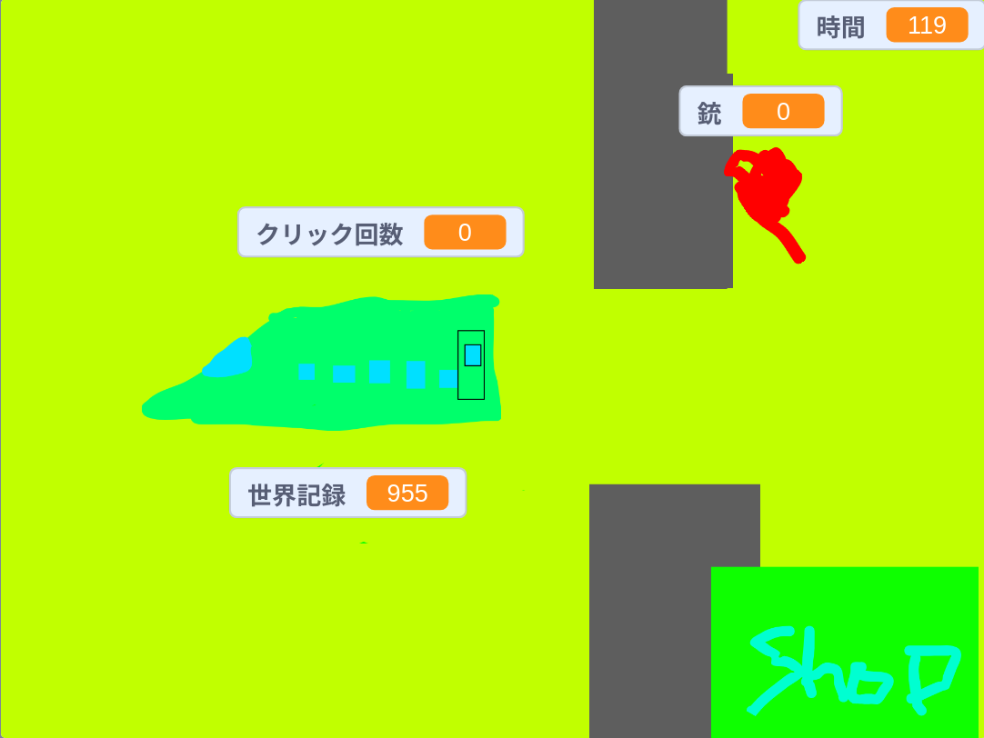 新幹線クリッカー