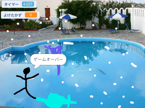 つららゲー