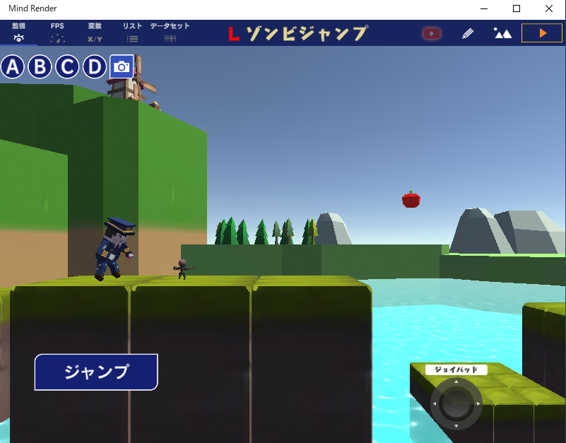 ゾンビジャンプ