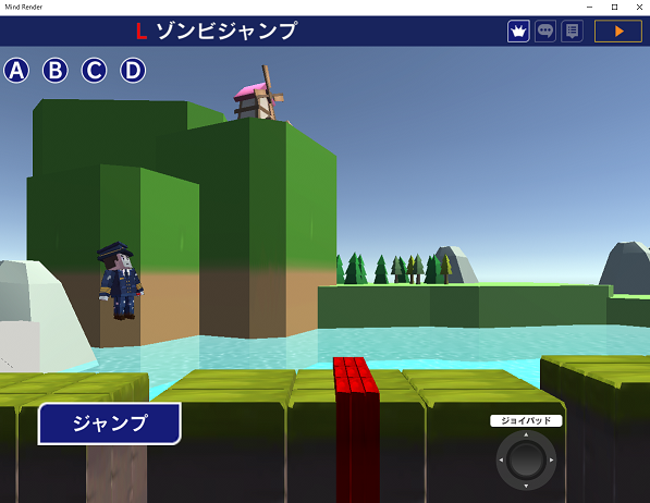 ゾンビジャンプ