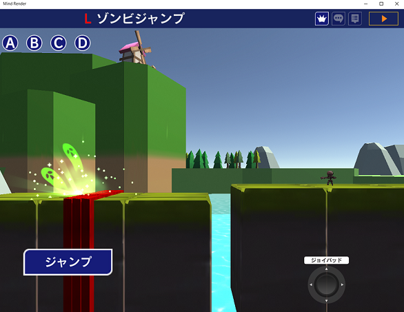ゾンビジャンプ