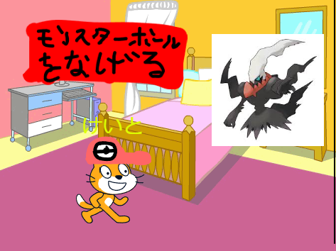 まっさらたうん