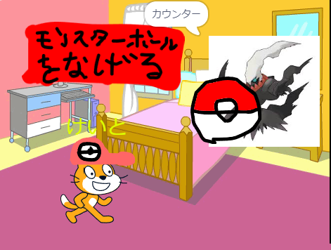 まっさらたうん