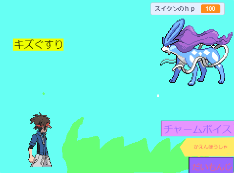 ポケモンバトル
