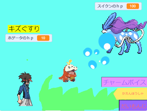 ポケモンバトル