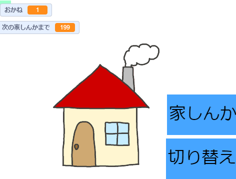 おしろクリッカー