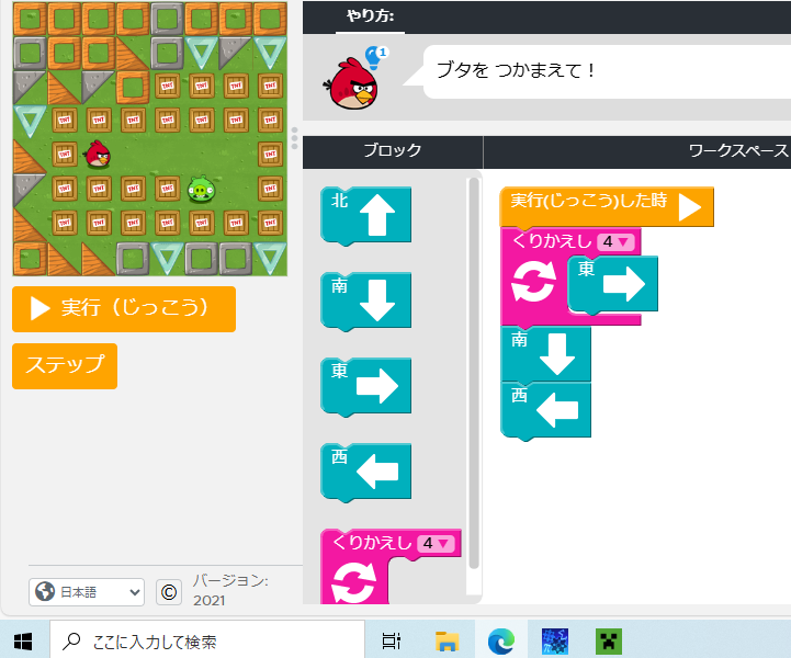ぜんぶをとおる