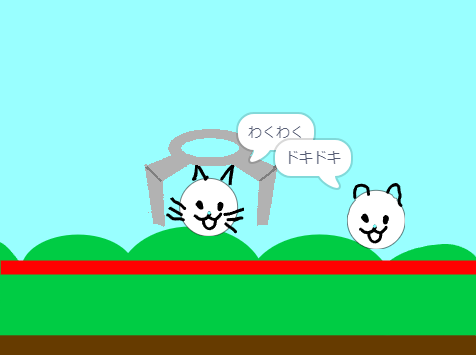 バトルクレンゲーム