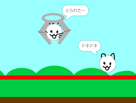 バトルクレンゲーム