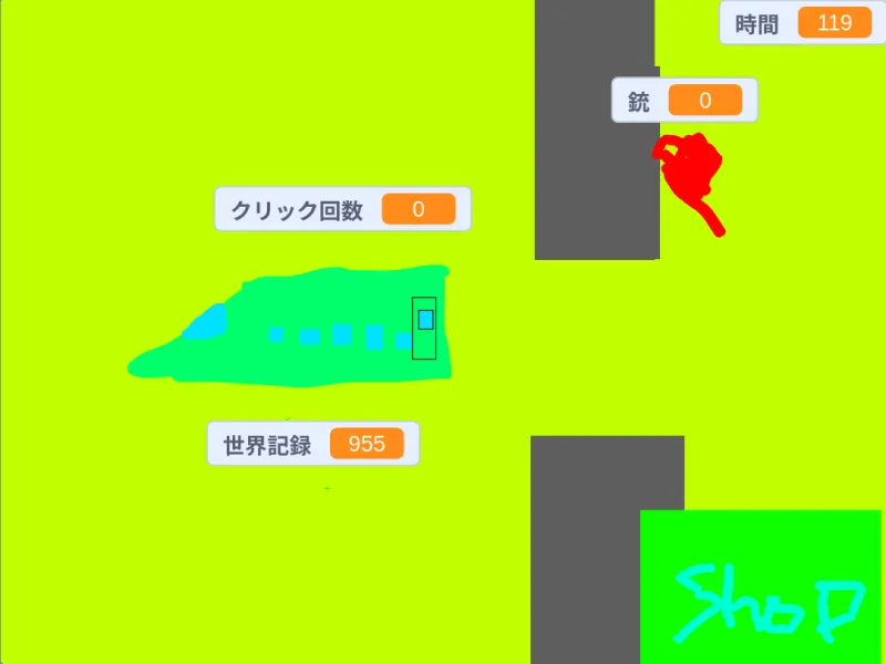 新幹線クリッカー