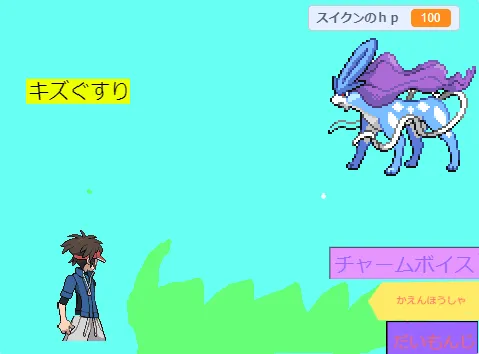 ポケモンバトル