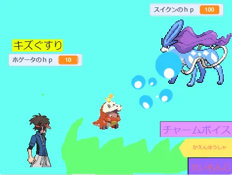 ポケモンバトル