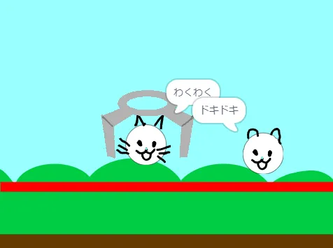 バトルクレンゲーム