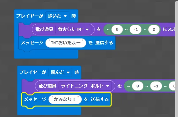 あるくととぶ
