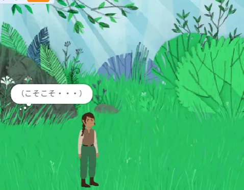 にげろ！