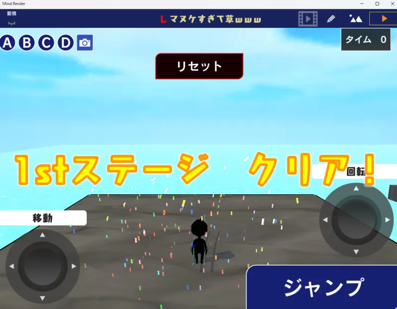 マヌケすぎて草ｗｗ