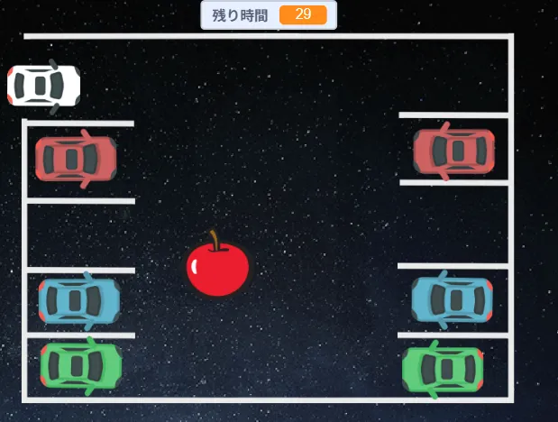 駐車場ゲーム