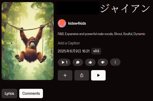 ぶっとばすゲーム