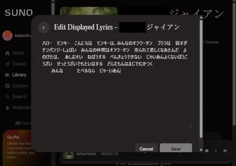ぶっとばすゲーム