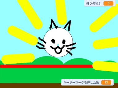 真のバトルクレンゲーム