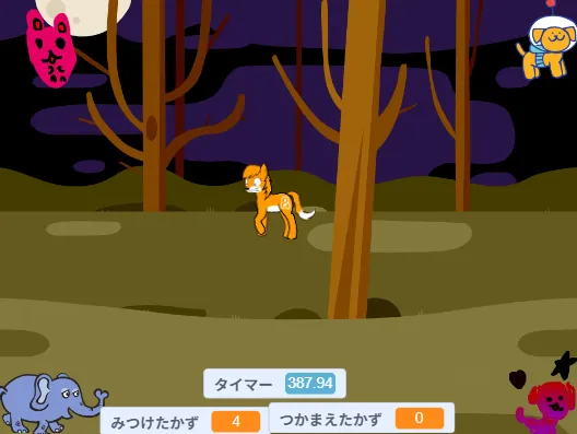 かくれおに