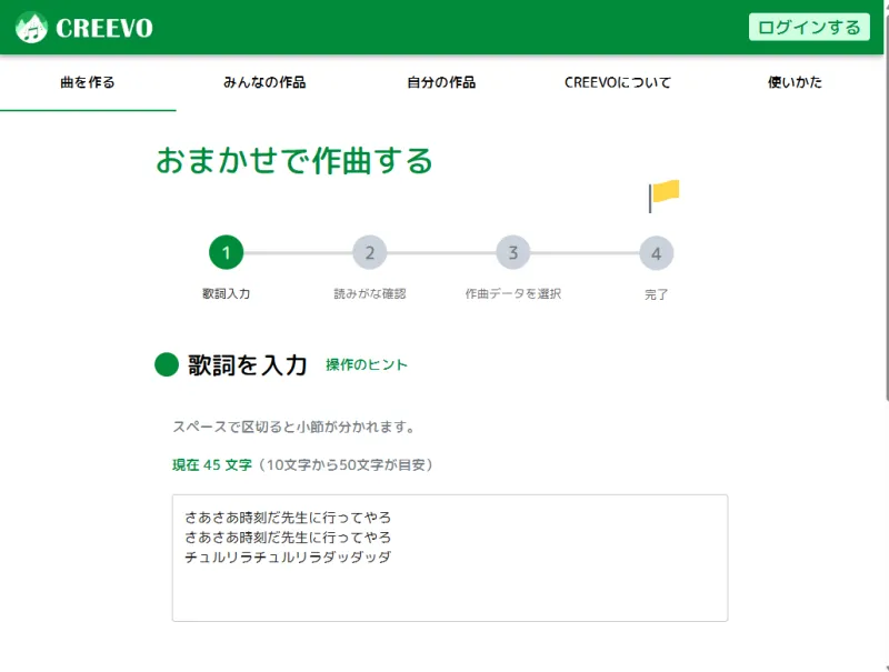 鍵をとりに行け